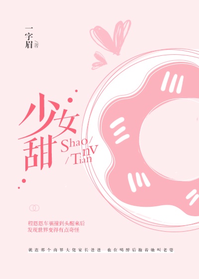 我的老婆是冰山女总裁沈浪