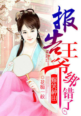 橘梨纱第七部图解分析
