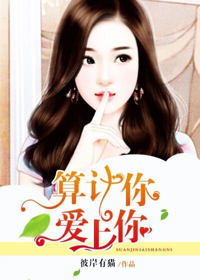 樱桃直播改成什么了