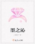 伊人阁
