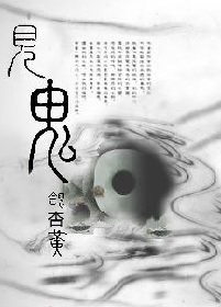 单身部落电影