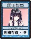 午夜情爱