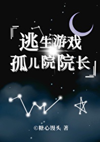 诸天纪第二季