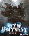 两男插一女