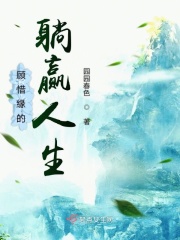 大侠魂续白俢仪怀孕