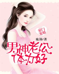 夏日情人梦