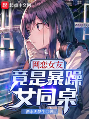 都市人妻女友乱文学