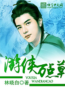 伊人院