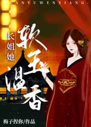日日碰狠狠添天天爽五月婷