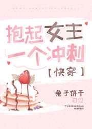 尿道扩张play r18漫画