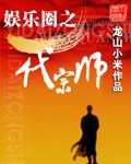 重生农村军嫂孕妻
