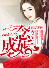 李茂扮太子