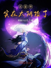 岳母的乳房