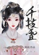 反琼瑶之总领太监