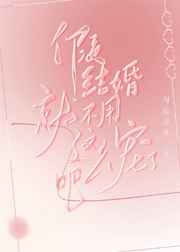 [快穿]当男配掰弯男主