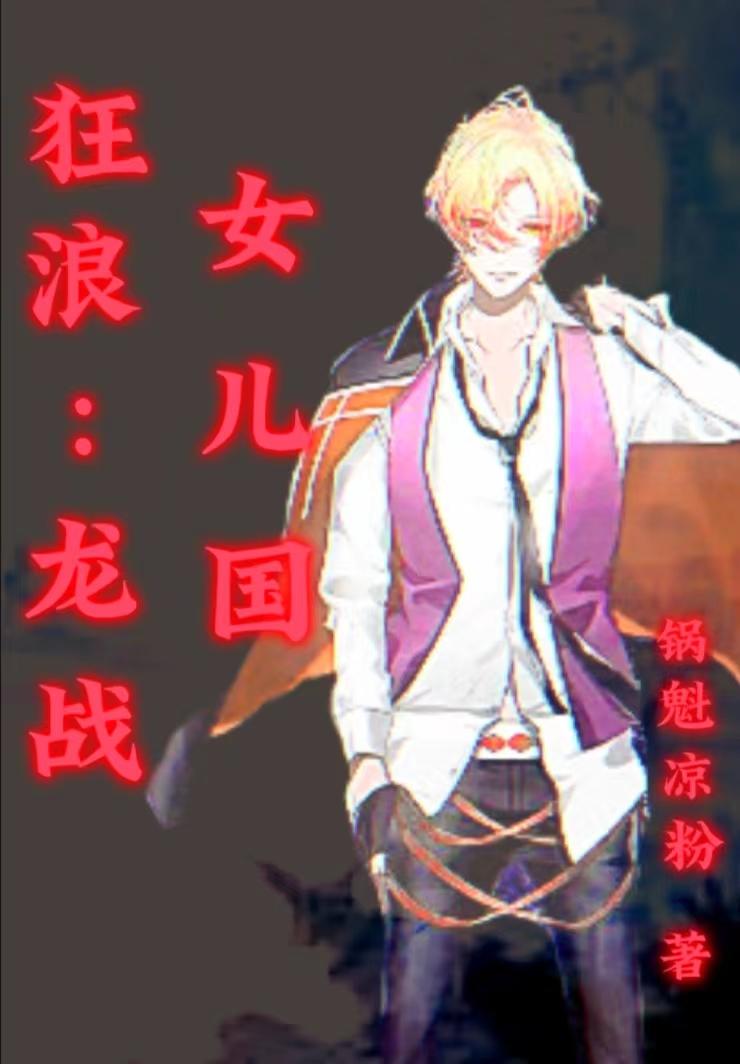 父子电影无删减版播放