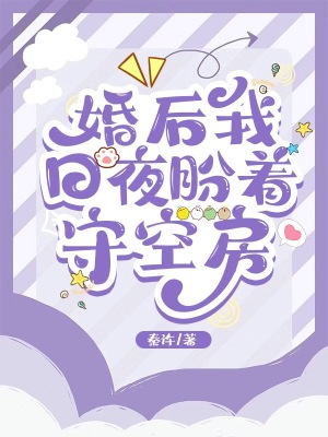 海门中学实验室视频