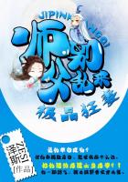 性虎