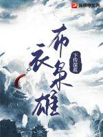 我们不能是朋友小说txt
