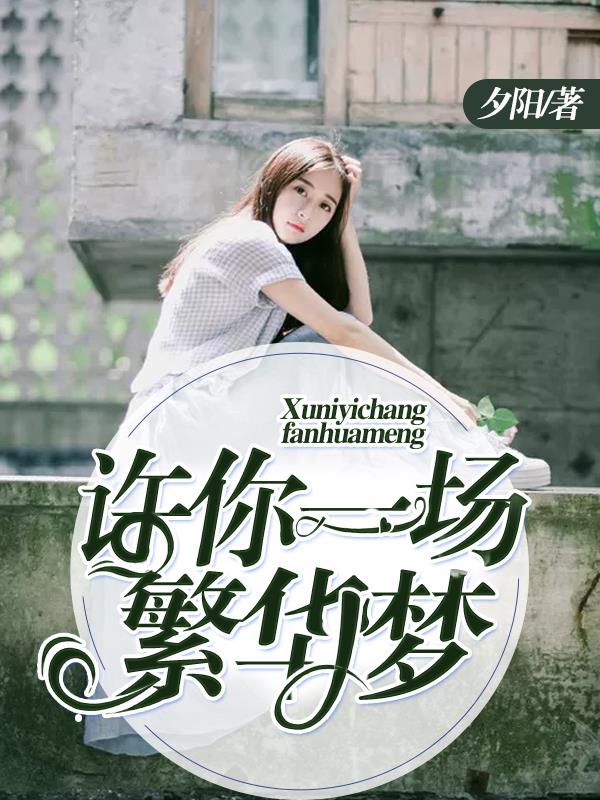 国产高跟黑色丝袜在线