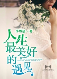 bl触手
