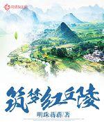 人民的名义