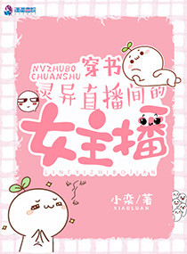 妖精www视频在线观看高清