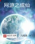 超级快递在线播放