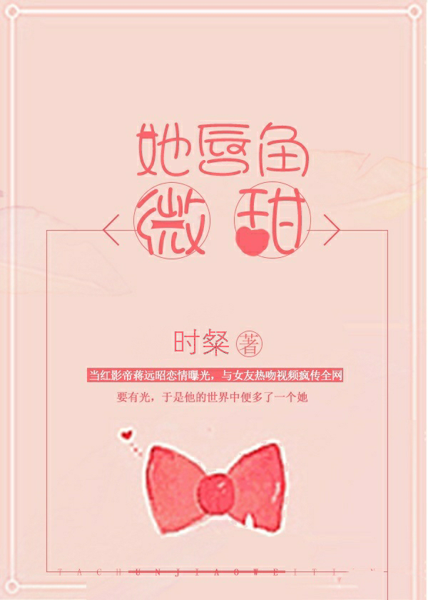 张彪是好人吗