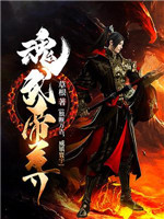 大清风云