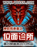猩球崛起2:黎明之战