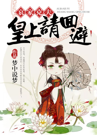 闺蜜们的放荡交换11