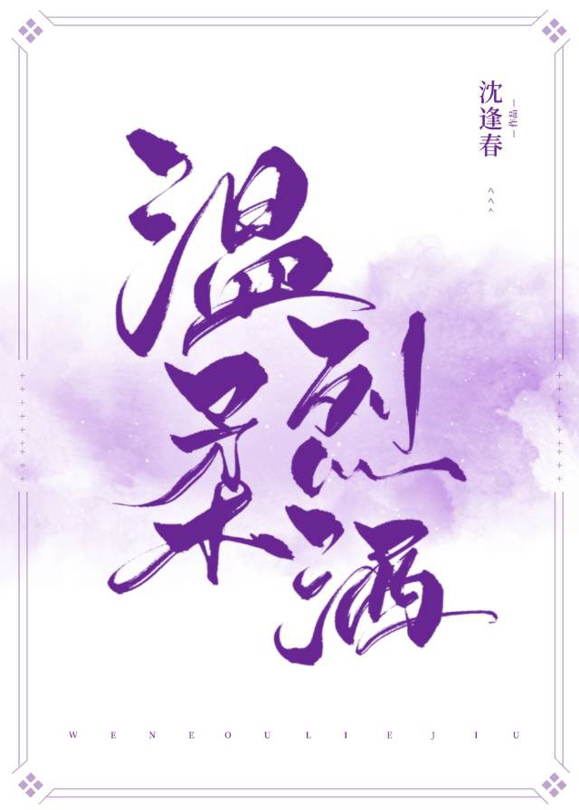 华丽的外出在线观看完