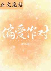 忘羡开车长图之香炉