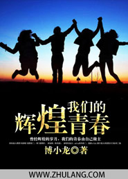 嗯小荡货公车