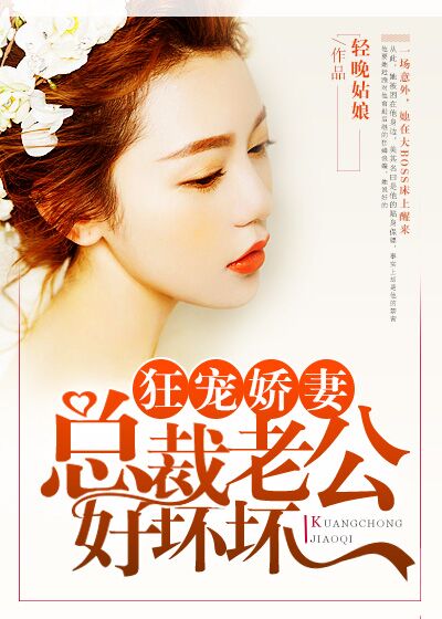 花颜策免费漫画