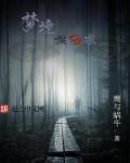 在线观看2024GGY钙同网站