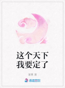 体育老师