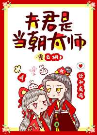 极速复仇 电影