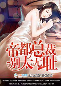 绝色玩物