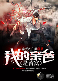 超神学院雄兵连
