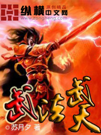 魔法庄园