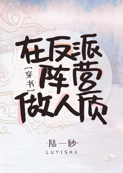 男男调教小说