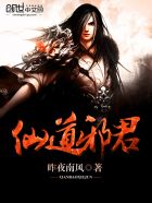 脱轨边缘人