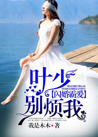 美女被爽