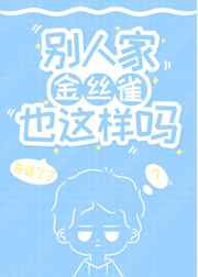 少爷受 七个侍卫攻高h