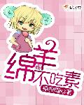 和护士同居的日子