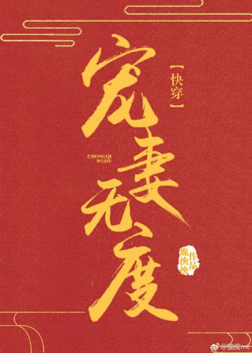 近战狂兵 梁七少