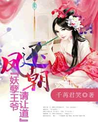 波多野结衣中字