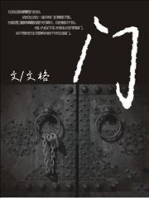 我在惊悚游戏里封神全文免费阅读